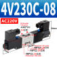 4V230C-08 AC220V