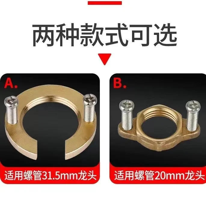 Description Picture 4 of itemFaucet Fixing Tool Set Kitchen Bathroom Wash Basin Faucet Fastener Nut Circlip Washer Anti-loosening Faucet Fixture Installation