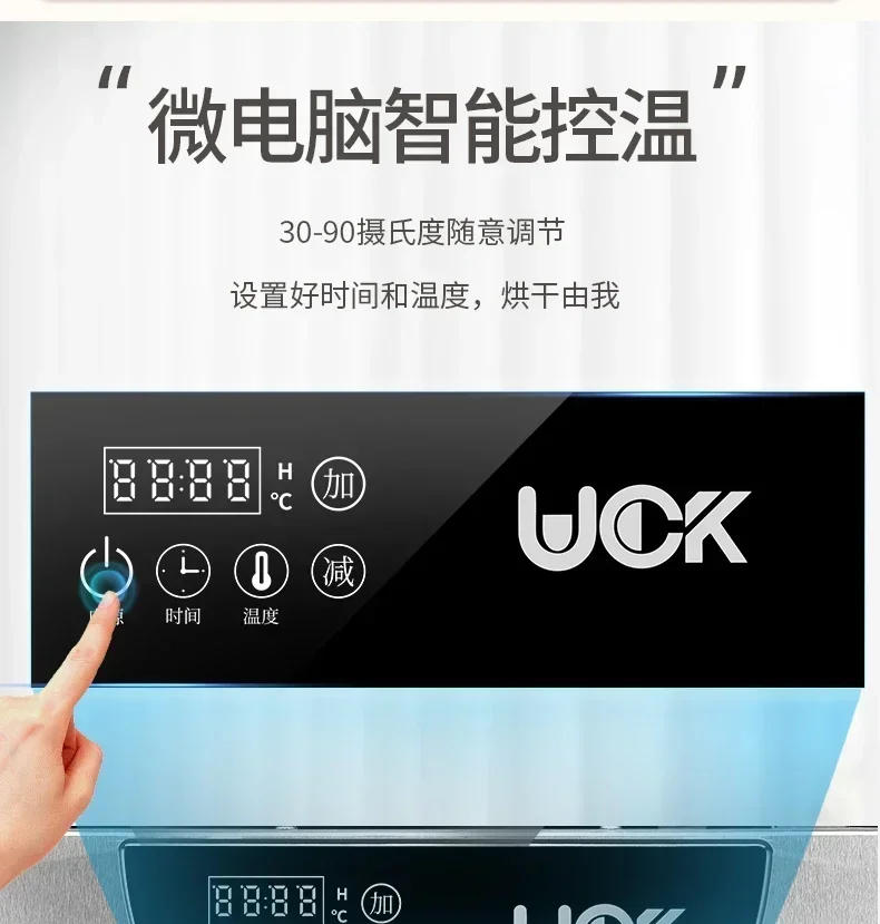 Description Picture 6 of itemGermany UCK fruit dryer food household small commercial vegetable food mango air dryer food dehydrator dryer machine