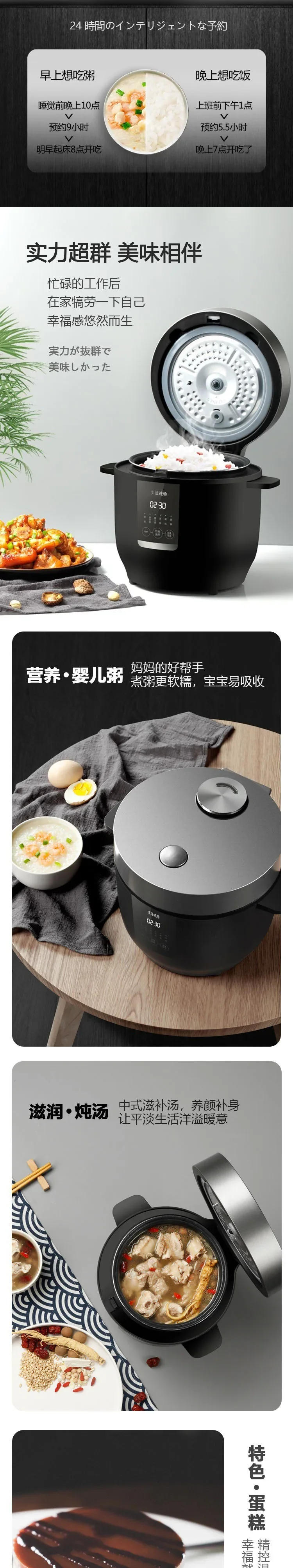 Description Picture 5 of itemSmall rice cooker household 1.6L2L intelligent multi-functional rice cooker