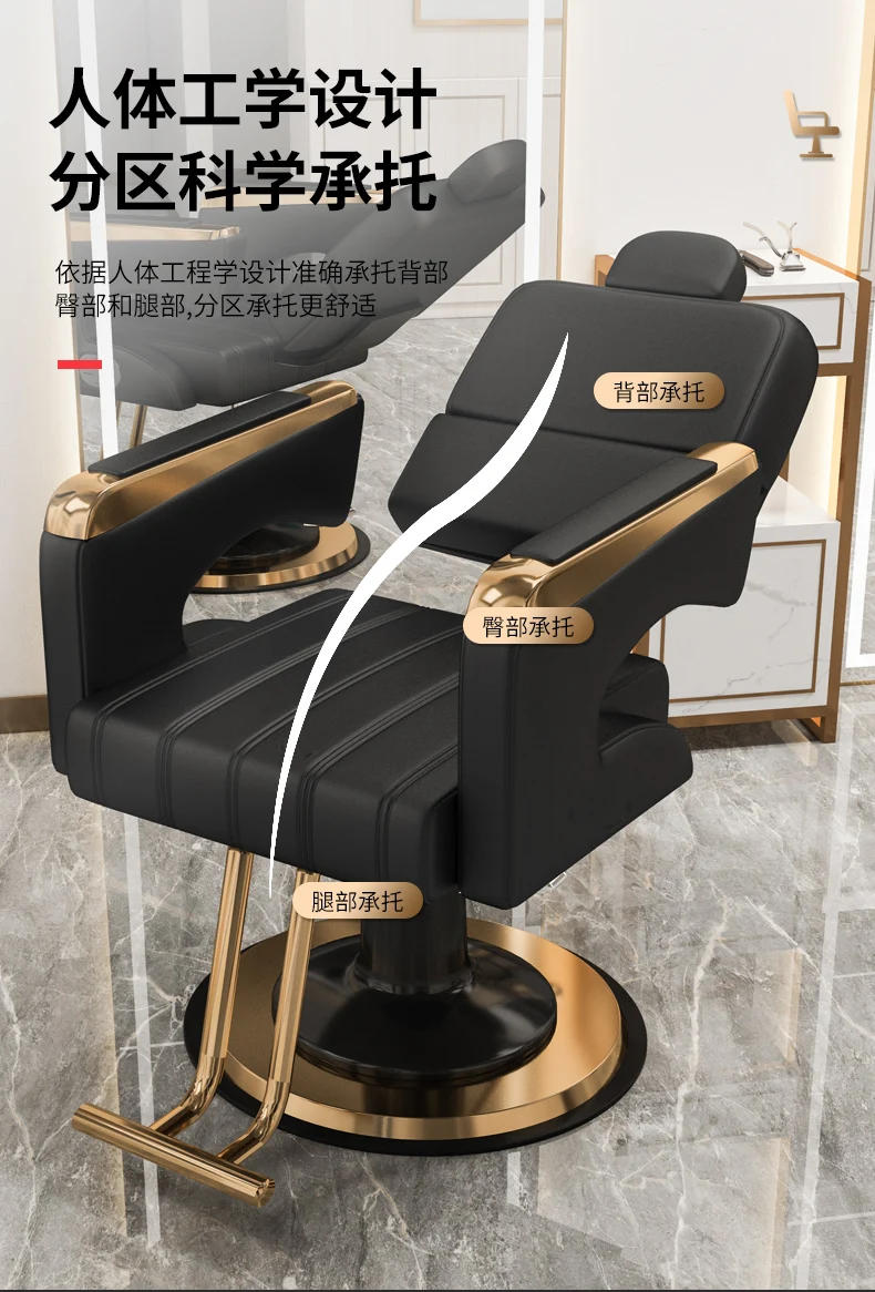Description Picture 6 of itemLuxury Designed Barber Chair Reclinable Portable Beauty Salon Barber Chair Swivel Hidraulic Cadeira De Barbeiro Furniture