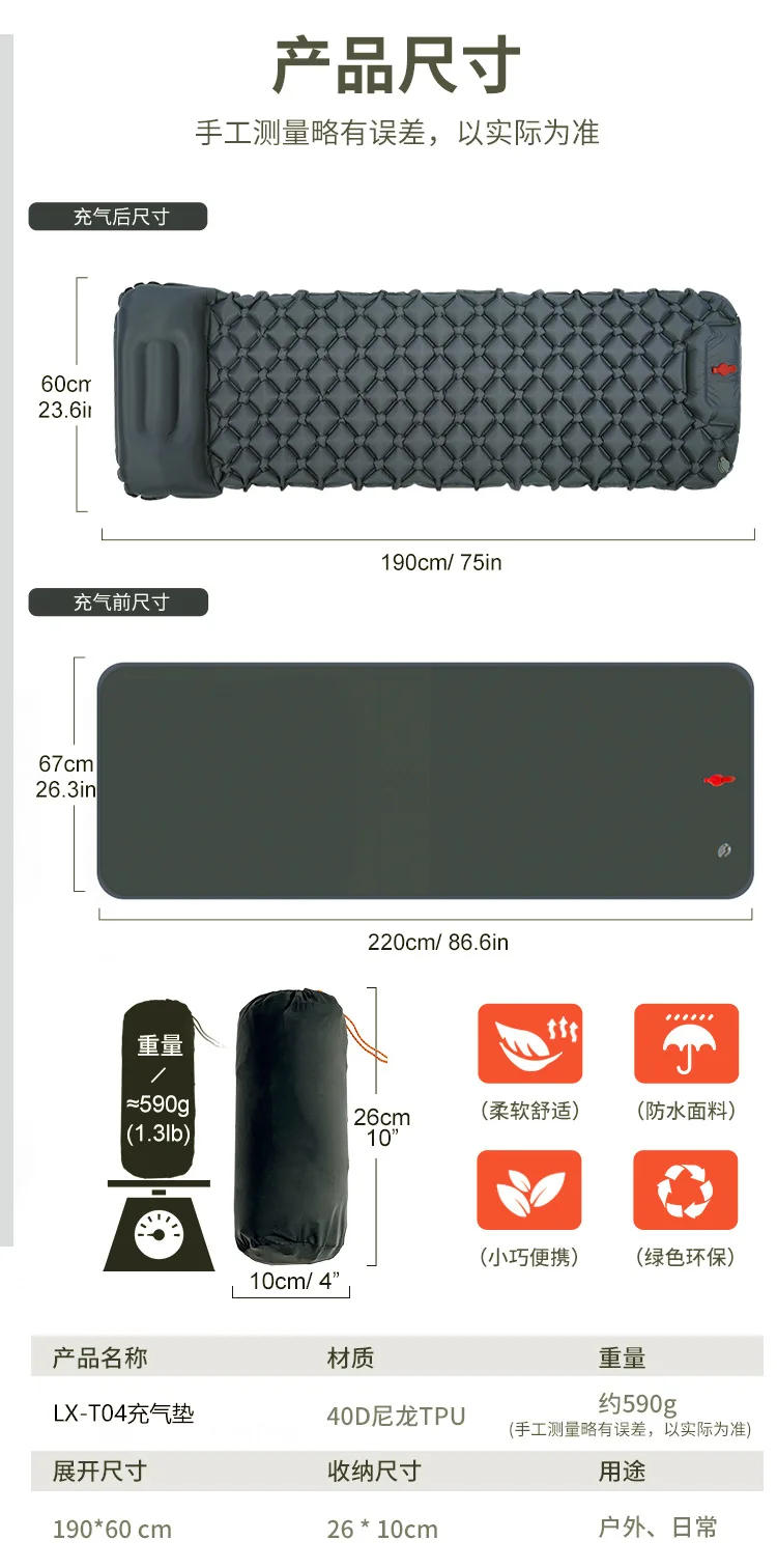 Description Picture 6 of itemOutdoor Camping Inflatable Mattress Sleeping Pad With Pillows Ultralight Air Mat Built In Inflator Pump Hiking