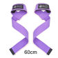 60cm-violet