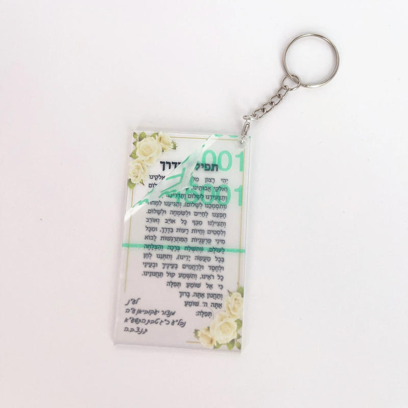 Description Picture 3 of item10PCS Clear Acrylic Card Personalize Road Prayer Blessing Hebrew Card Baby Baptism Bar Mitzvah 13 Gift Cards with Keychain