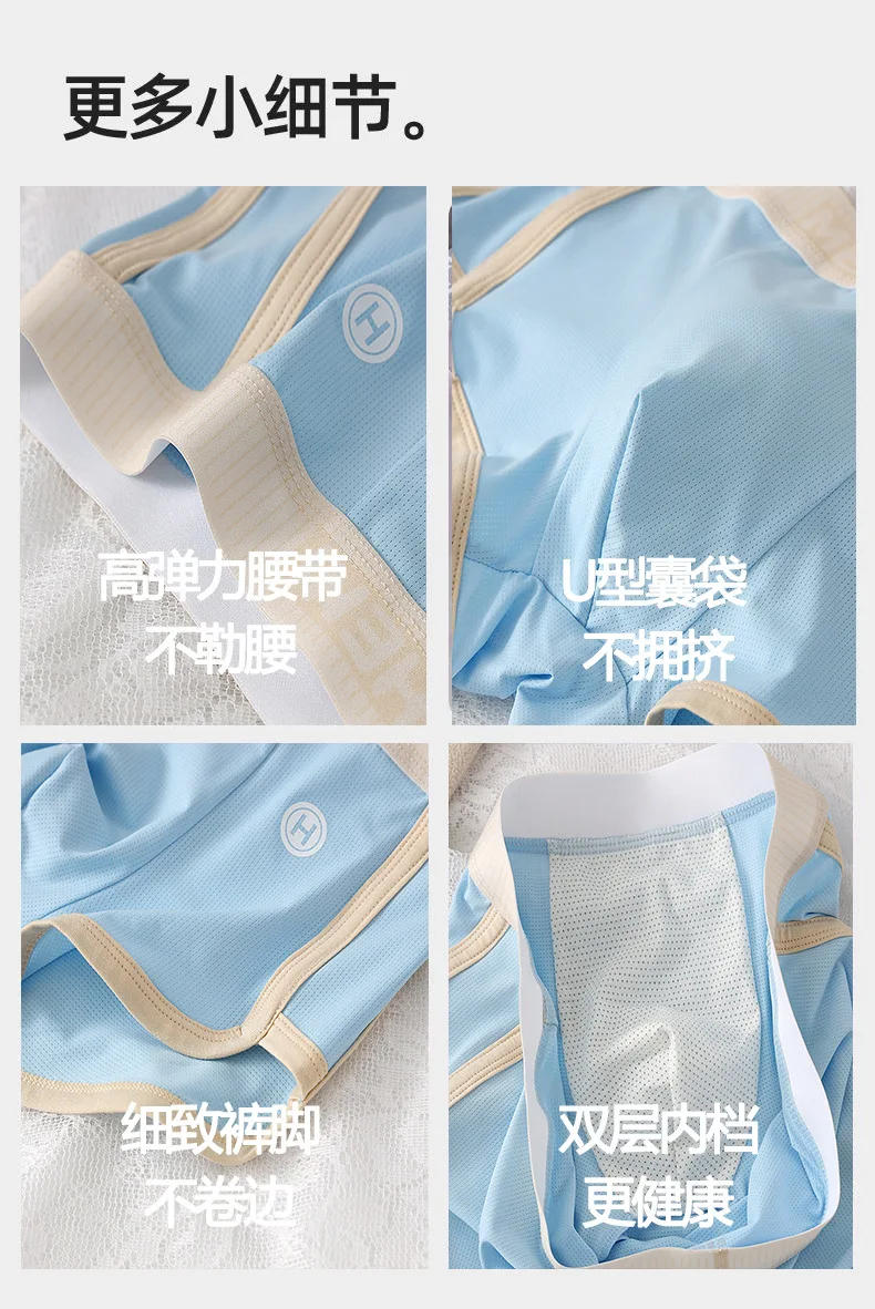 Description Picture 6 of itemSoft Boxer Trunks Men Breathable Underpants U Convex Pouch Panties Male Elastic Traceless Boxer Briefs Ice Silk Underwear Shorts