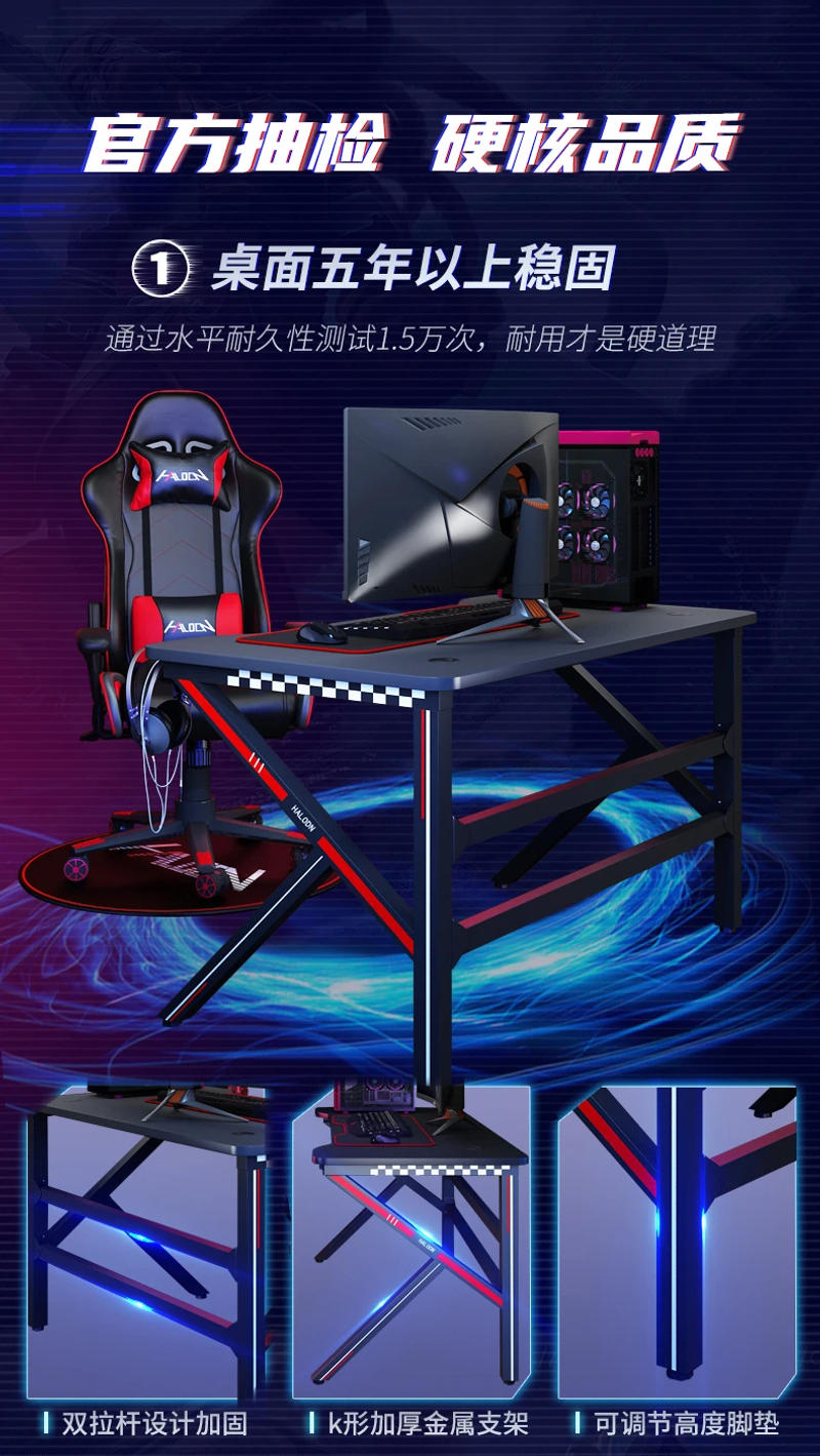 Description Picture 3 of itemGaming table desktop computer table home desk all-in-one game gaming table full set of competitive table