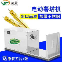 110V/220V Commercial Electric Spiral Potato Slicer- Full Stainless Steel Semi-automatic Twisted Potato Machine