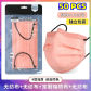 50 pieces  pink.