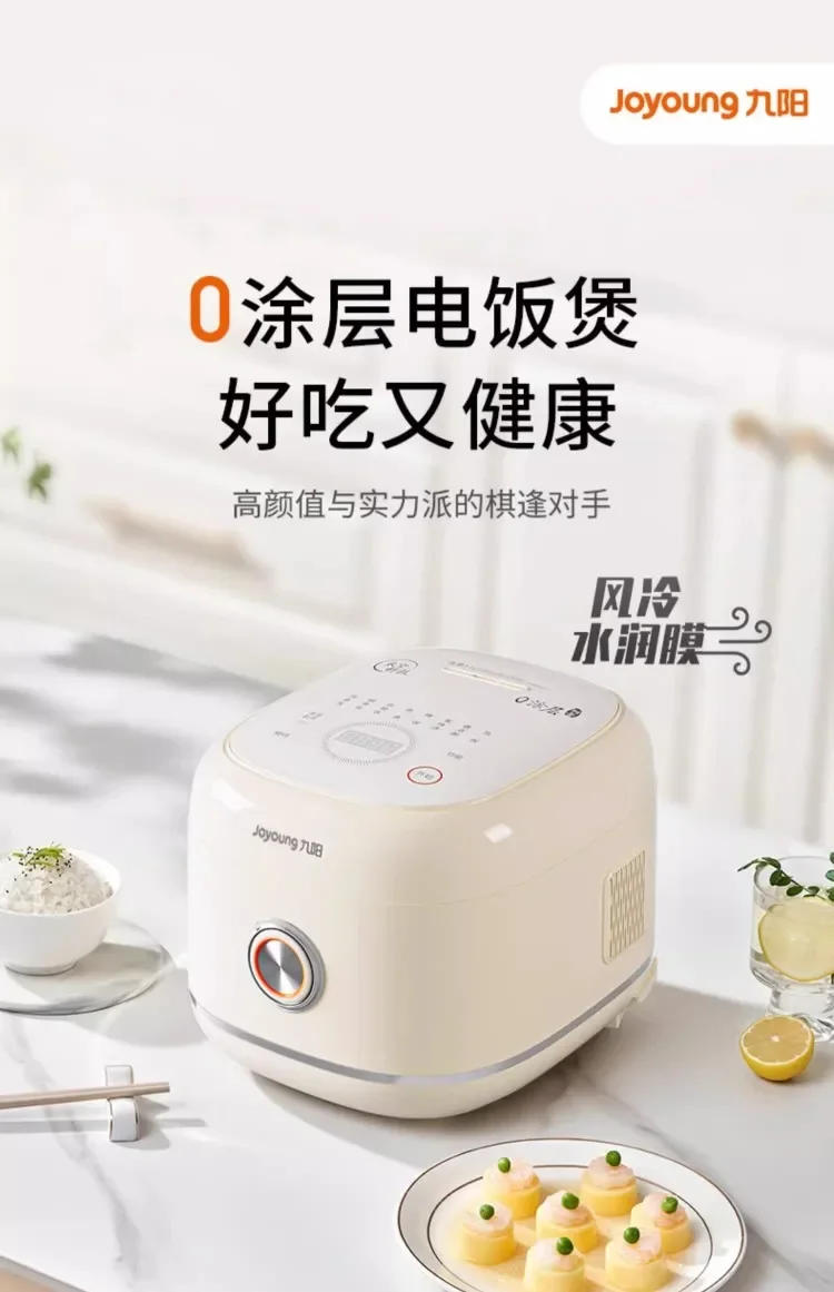 Description Picture 3 of itemRice cooker household rice cooker multi-functional uncoated 0-coated 316 stainless steel liner flagship 30N1.2