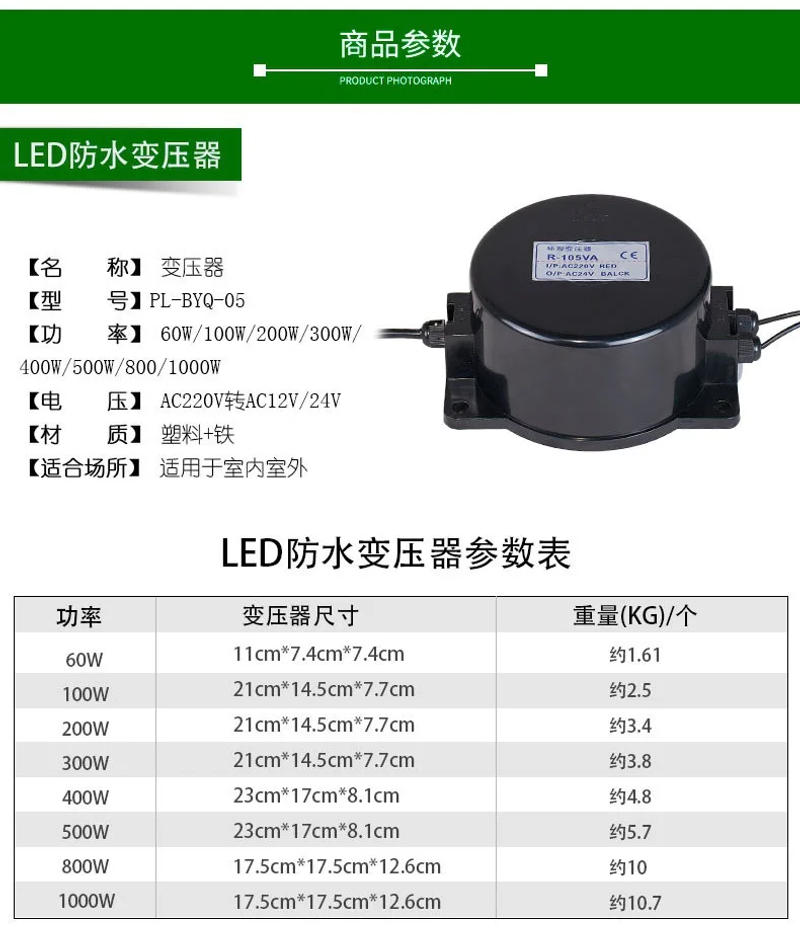 Description Picture 4 of itemWaterproof ring transformer led power supply underground lamp underwater lamp glue filling 220 to AC output AC24V/12V