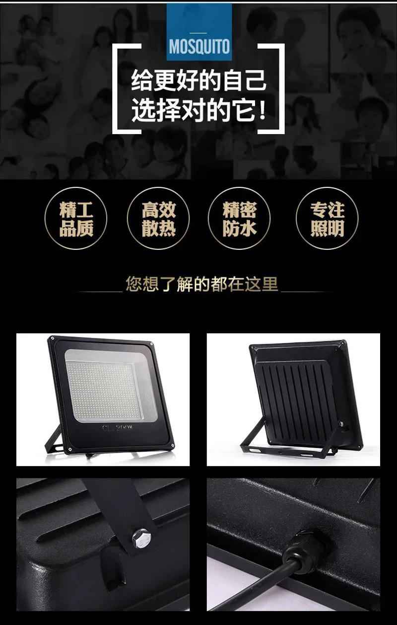 Description Picture 6 of itemFloodlight Outdoor Waterproof Super Bright Spotlight Advertising Site Outdoor Strong Light Workshop Lamp Searchlight