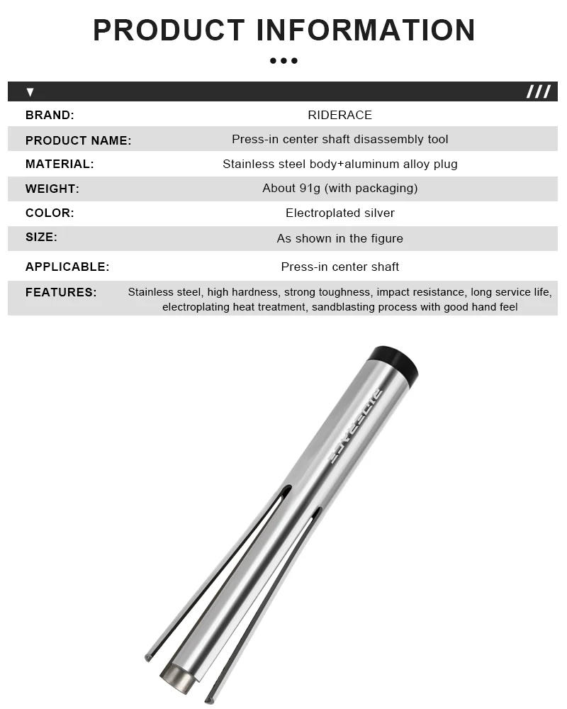 Description Picture 3 of itemRIDERACE Bicycle Press-in Bearing Removal Tool Press Fit BB Bottom Bracket Cup Remover for BB86 PF30 BB92 Bike Repair Tools
