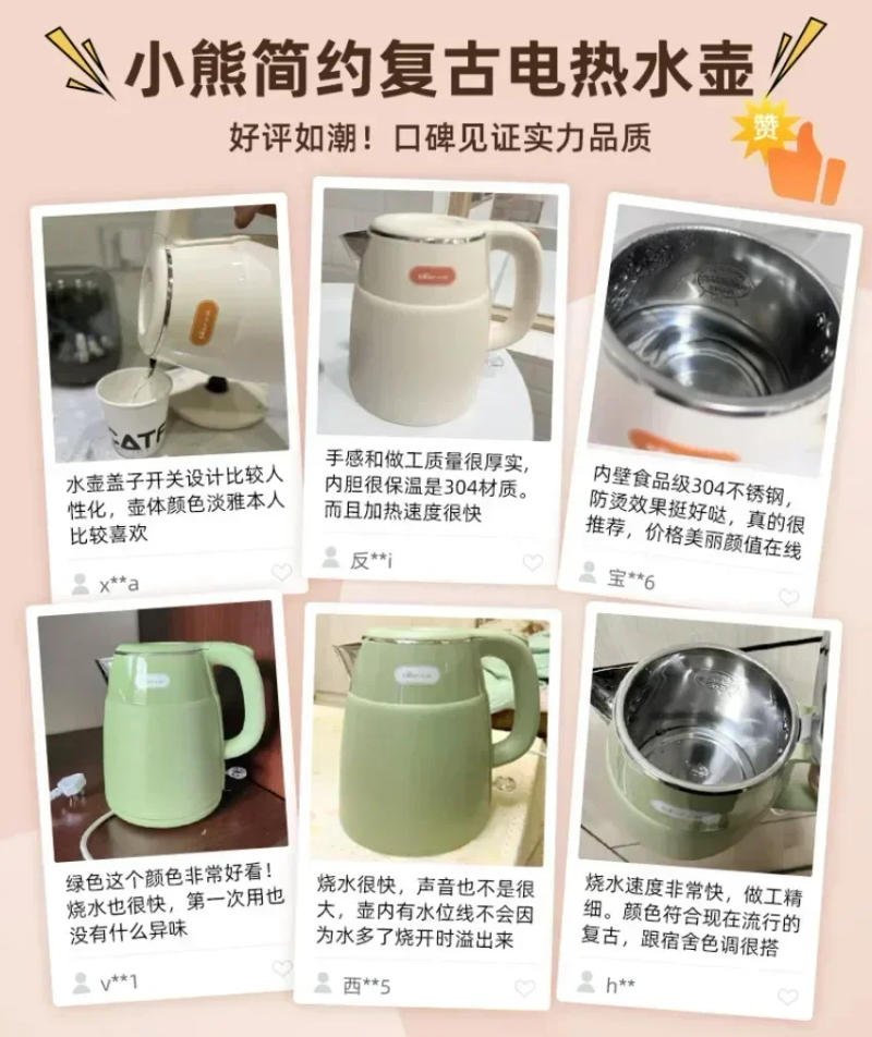 Description Picture 4 of itemCub electric kettle household Kettle dormitory non thermal insulation stainless steel automatic power boiling water hot kettle