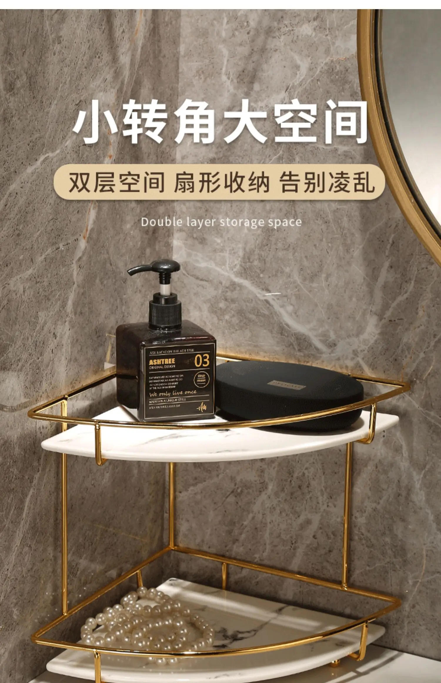 Description Picture 2 of itemToilet Hand Washing and Toiletries Counter Shelving Cosmetics Bathroom Supplies Complete Toilet Corner Triangle Storage Shelf