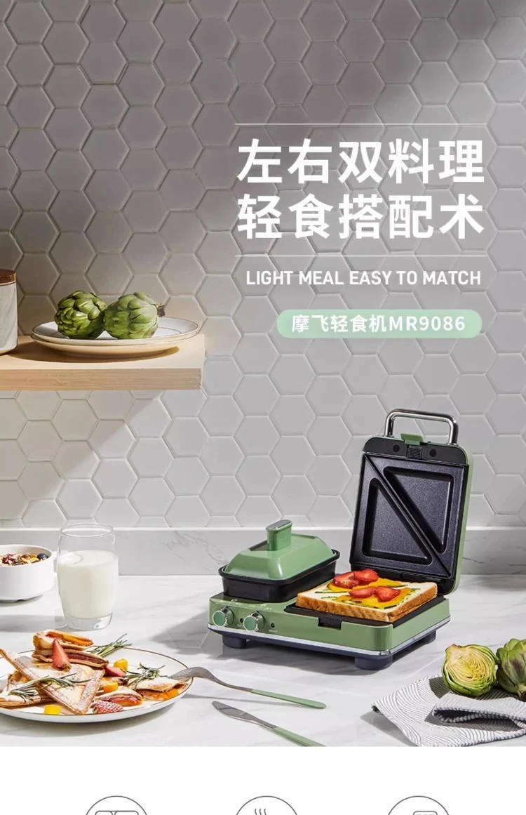 Description Picture 2 of item220V MORPHY RICHARDS Breakfast Maker Multifunctional Sandwich Toaster Waffle Iron Compact for Home Use AB