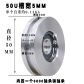 50U slot width 5