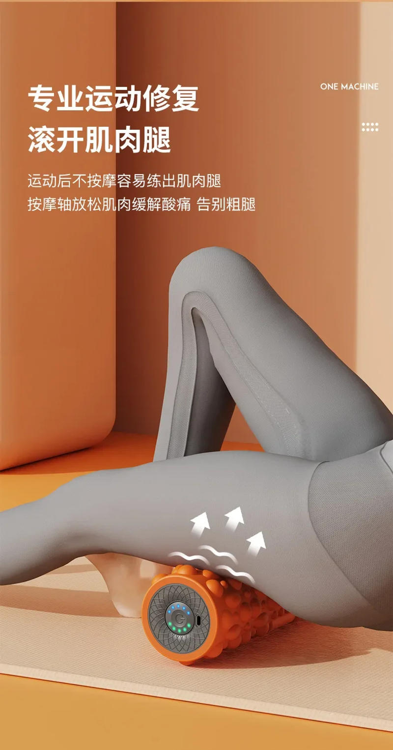 Description Picture 5 of itemFitness Equipment Electric Foam Roller Whole Body Muscle Relaxer Beautiful Leg Massage Stick Roller Vibration Yoga Column