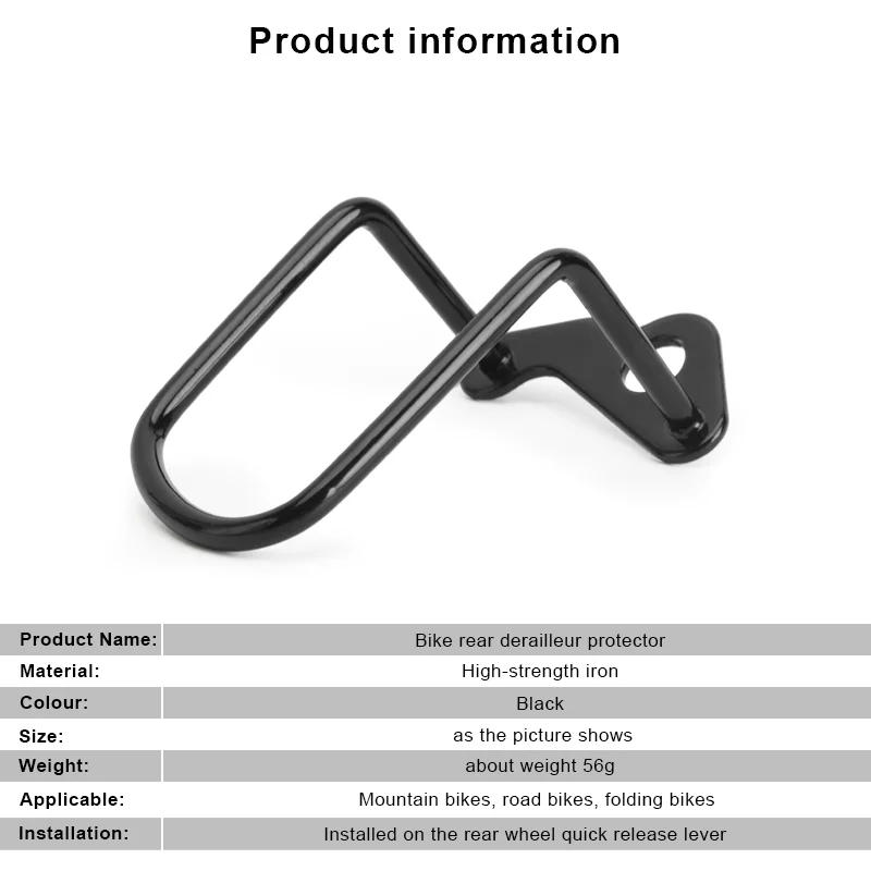 Description Picture 3 of itemAdjustable Steel Bicycle Rear Gear Derailleur Chain Guard Protector Mountain Road Bike Transmission Protection RR7244