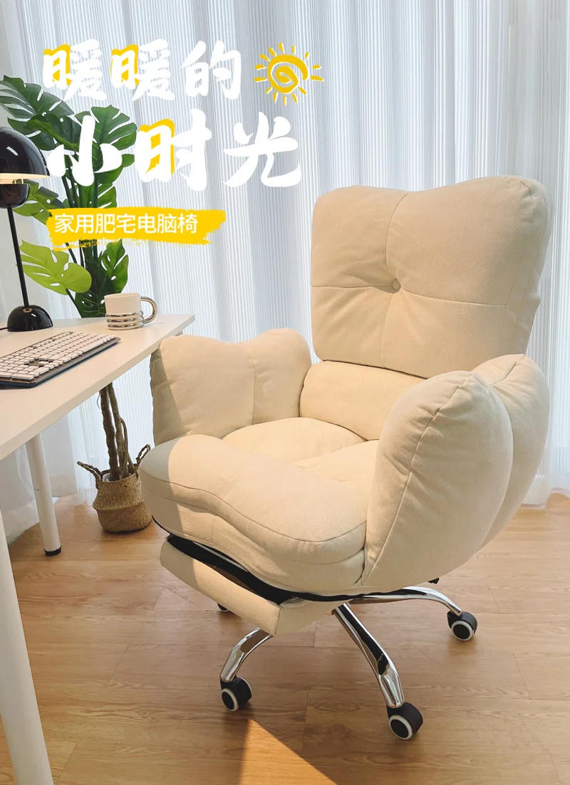 Description Picture 2 of itemComfy Beige Office Chair Back Cushion Luxury Nordic Wheels Office Chair Swivel Lumbar Support Sillas De Oficina Furniture