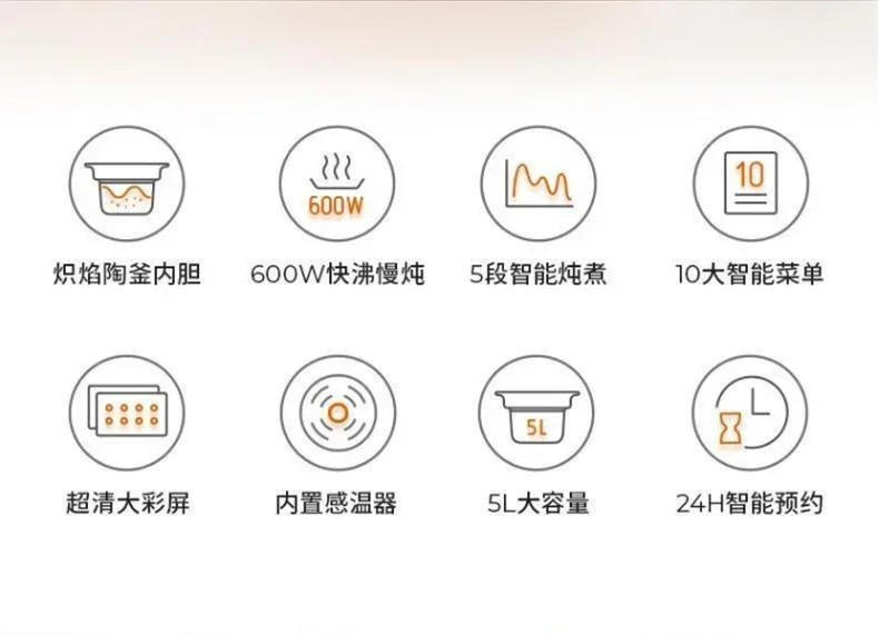 Description Picture 3 of item220V Joyoung  5L Ceramic Electric Stewing Soup Pot with Multiple Functions for Convenient Home Cooking A C