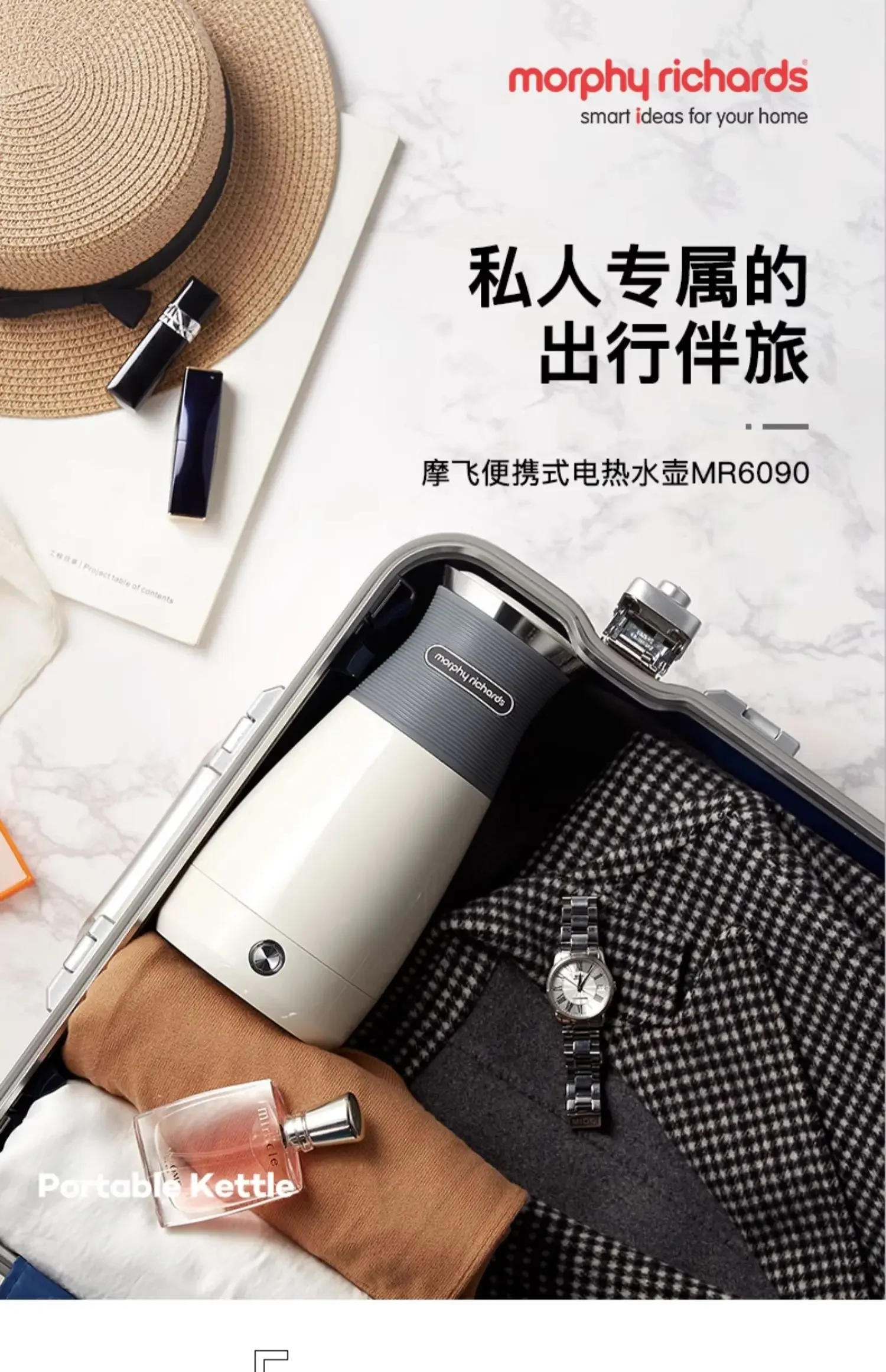 Description Picture 6 of item110V/220V Portable Electric Kettle with Auto Shut-Off and Travel Size, Ideal for Home, Office and Dorm