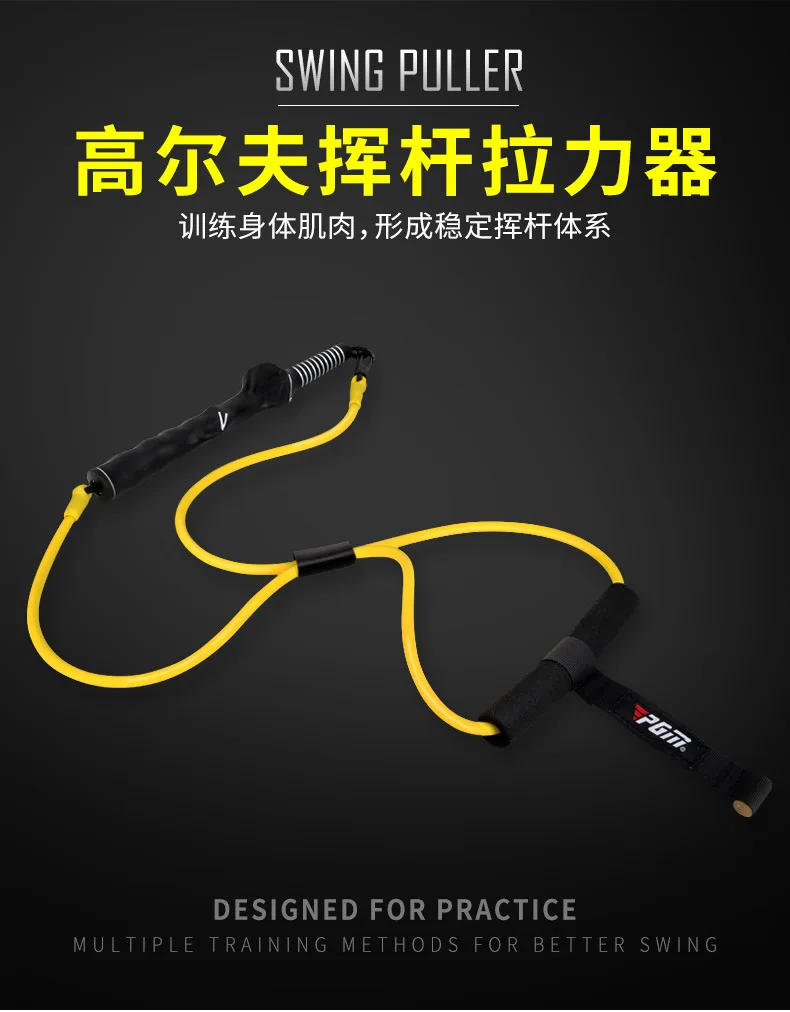 Description Picture 2 of itemPGM Tension Belt Golf Swing Band Trainer Swing Golf Strength Trainer Action Kit Golf Club Strong Correction Tool JZQ018