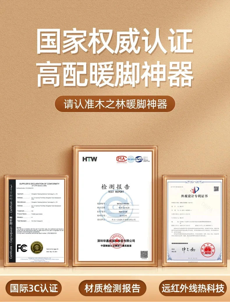 Description Picture 2 of item220v Graphene foot warming artifact Foot warmers under the table keep warm in winter, heating pads roast legs and cover feet. C