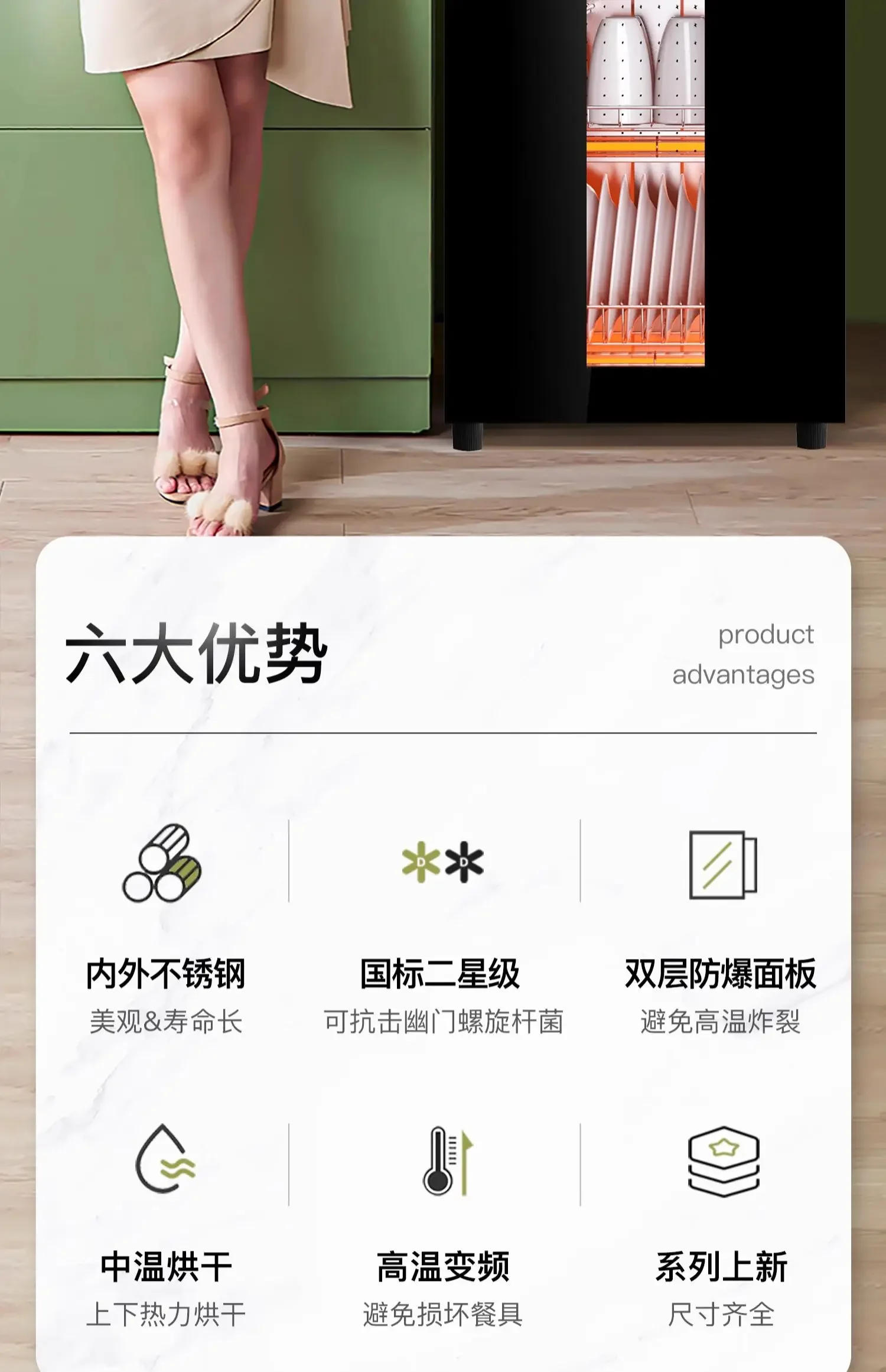 Description Picture 3 of itemCommercial Kitchen Vertical Stainless Steel High Temperature Wine Glass Bowl Chopsticks Knife Disinfection Cabinet