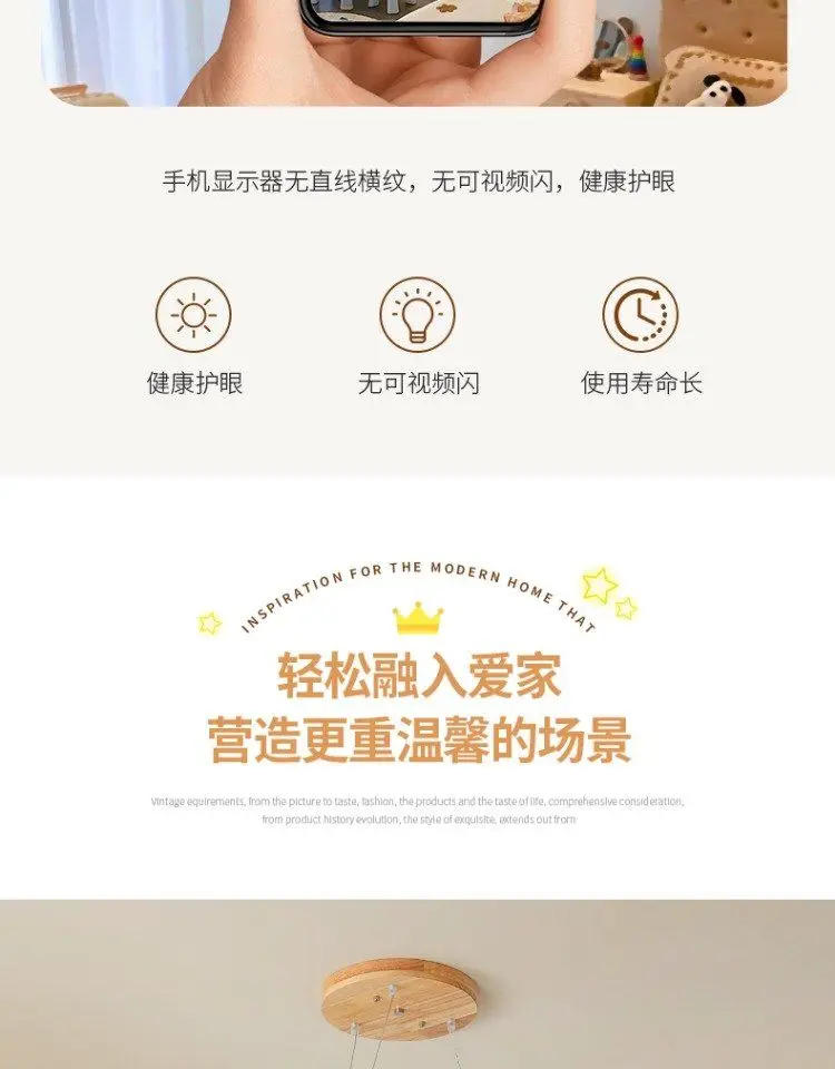 Description Picture 5 of itemSolid Wood Airplane Lamps Nordic Children's Room Pendant Light Walnut Color LED Aircraft Hanging Lamp Kids Nursery School