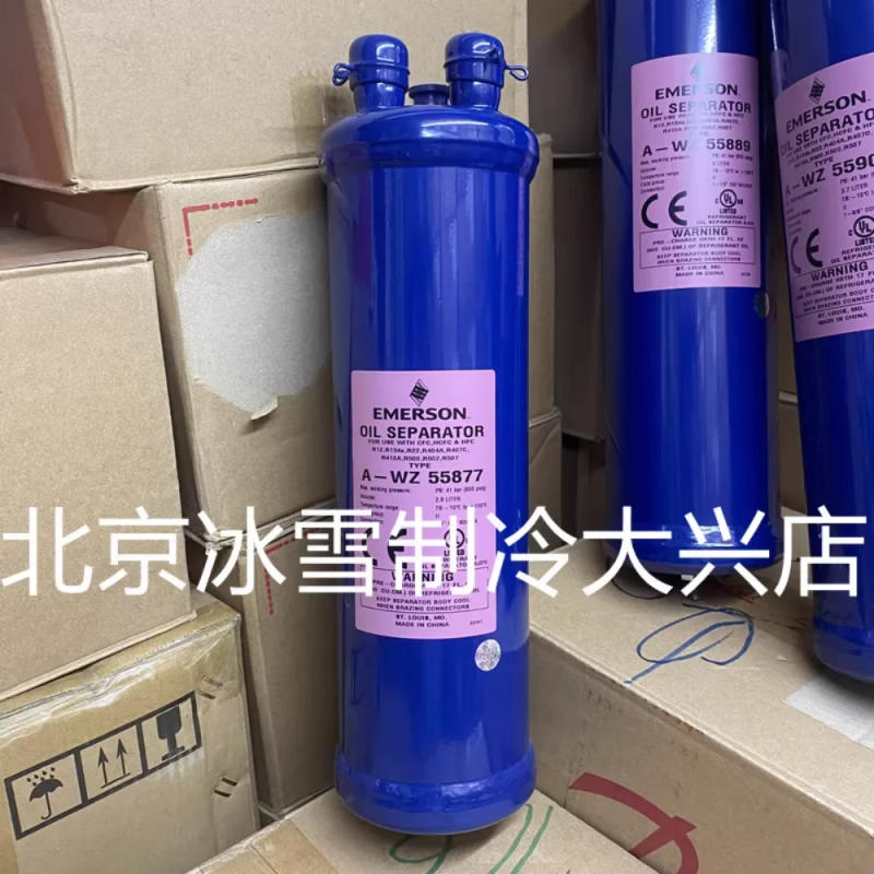 Description Picture 3 of itemEmerson Refrigeration Oil Separator A-WZ55824 A-WZ55855 A-WZ55877 A-WZ55889 A-WZ559011 A-WZ569011 A-WZ569213 A-W569417 A-W569417