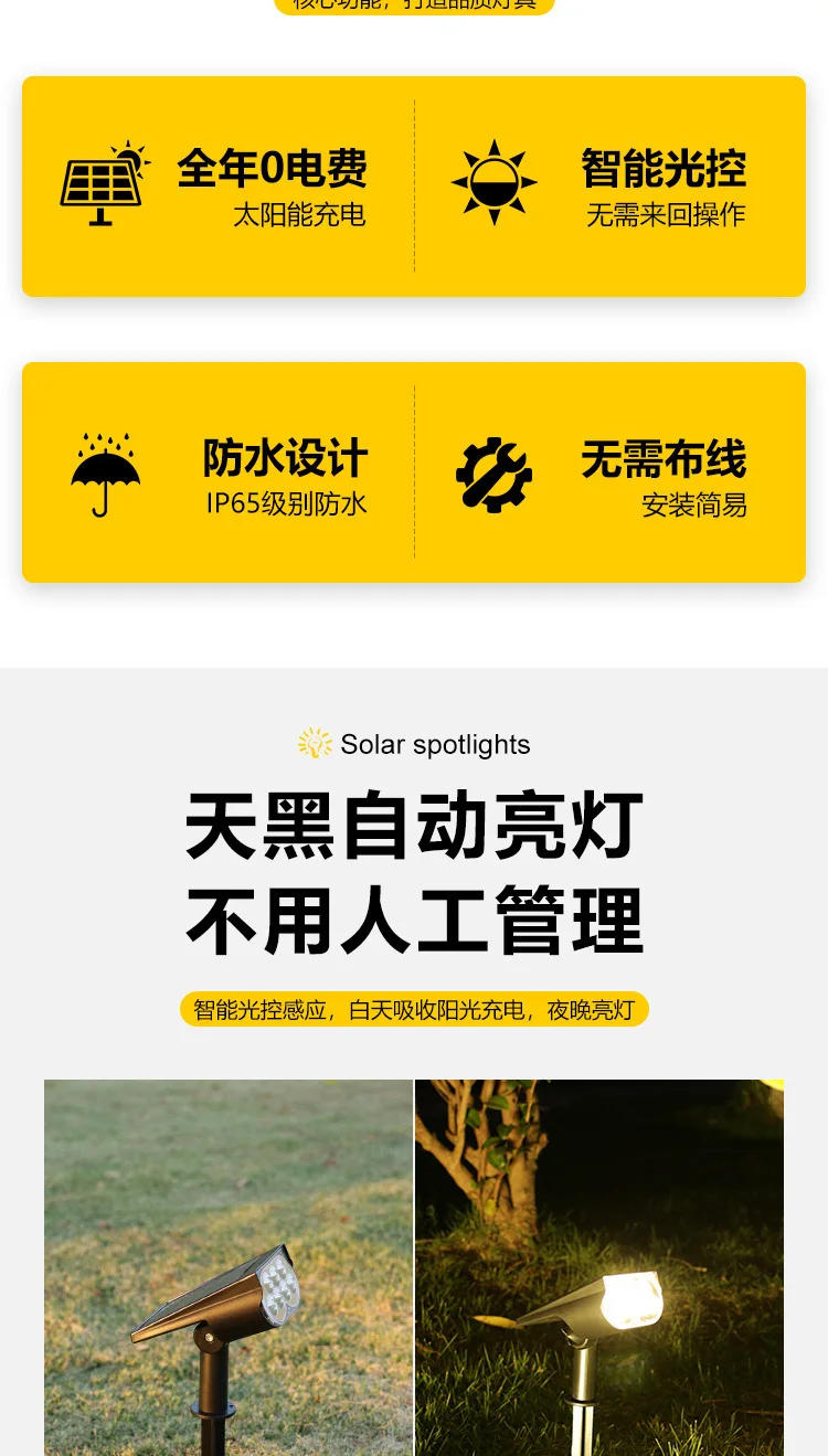 Description Picture 3 of itemSolar Tree Light Outdoor Dual-purpose Spotlight Landscape Courtyard Lawn Lamp Super Bright Waterproof Garden Villa Lighting