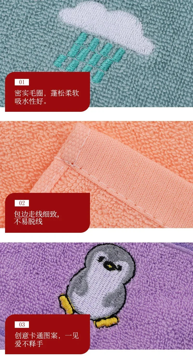 Description Picture 6 of item50CM*25CM Towels Baby Face Towel Soft Embroidered Absorbent Cotton Bath Towels for Newborn Kids Handkerchief Shower Stuff