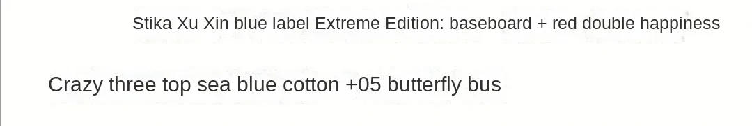 Description Picture 4 of itemProfessional STIGA Table Tennis Racquet Nano Carbon King Ebony 7 Metal Standard Pure Wood 7 Layer Offensive Storm Butterfly