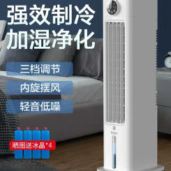 220V Bedroom Home Bladeless Water Fan Air Conditioner, Quiet Portable Cooling Cooler, Noiseless Air Cooling Fan A