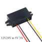 12V24V to 5V 3A
