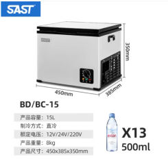 SAST 15L car 2use truck home compressor refrigeration small freezer refrigerated mini refrigerator DC12V/24V/AC100-240V