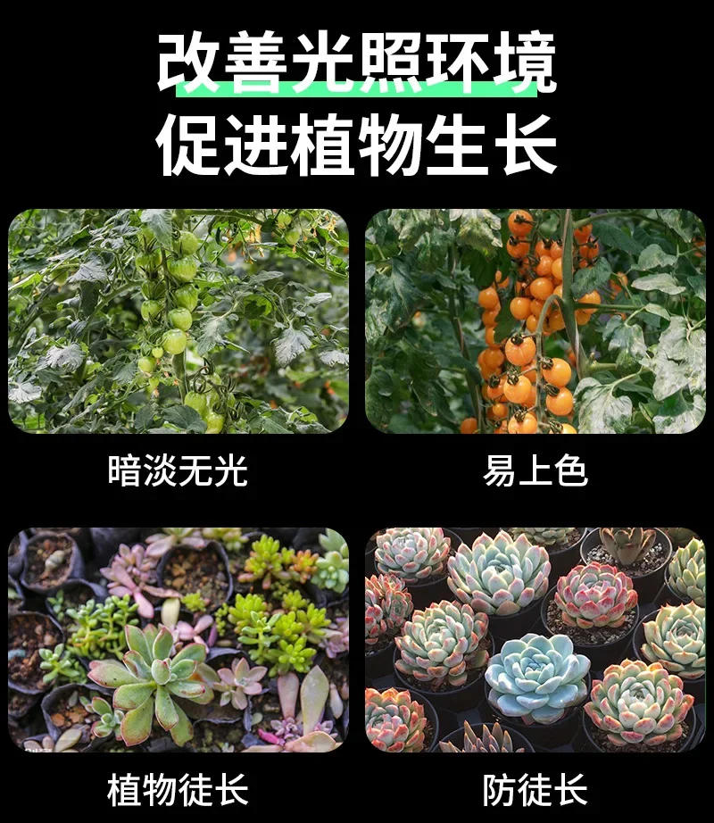 Description Picture 4 of itemHot Selling Lighting Black Full Spectrum LED Plant Growth Light Succulent Fill Light Anti-leggy Vegetable Flower Planting Light