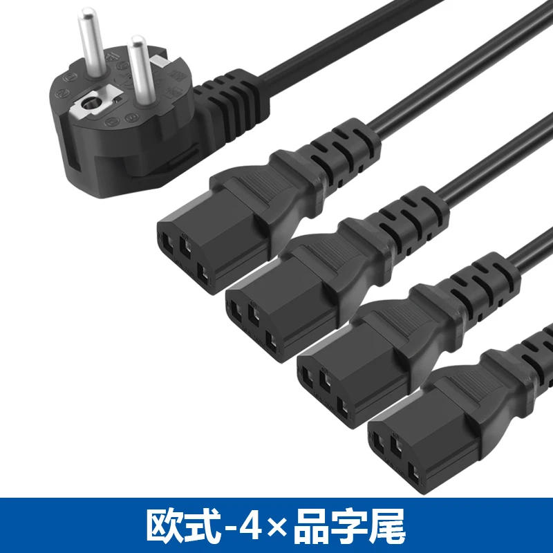 Description Picture 2 of itemEuropean standard 1/4 power cord, 1 to 4 French head computer, pure copper product, suffix computer room, multi head host
