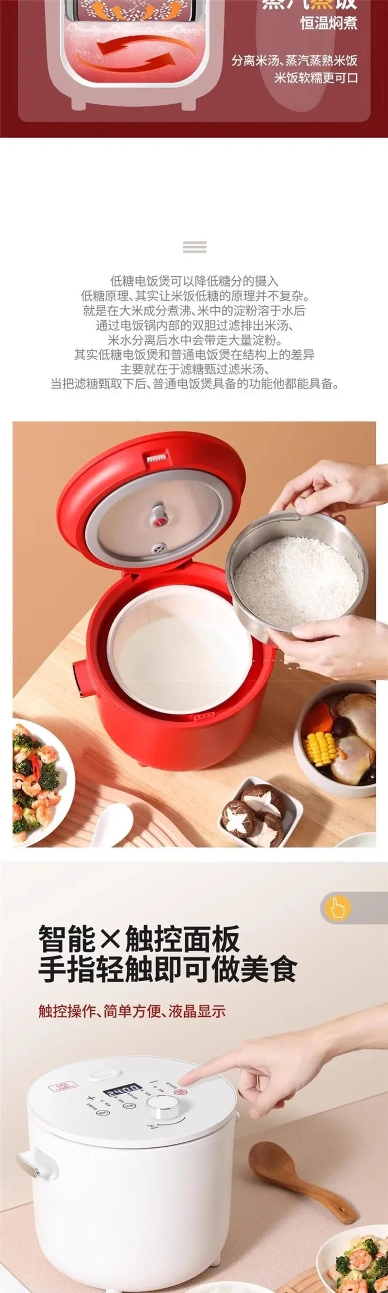 Description Picture 6 of item220V Small and Healthy 2L Rice Cooker with Ceramic Inner Pot and Separated Rice Soup