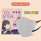100 pcs light gray.