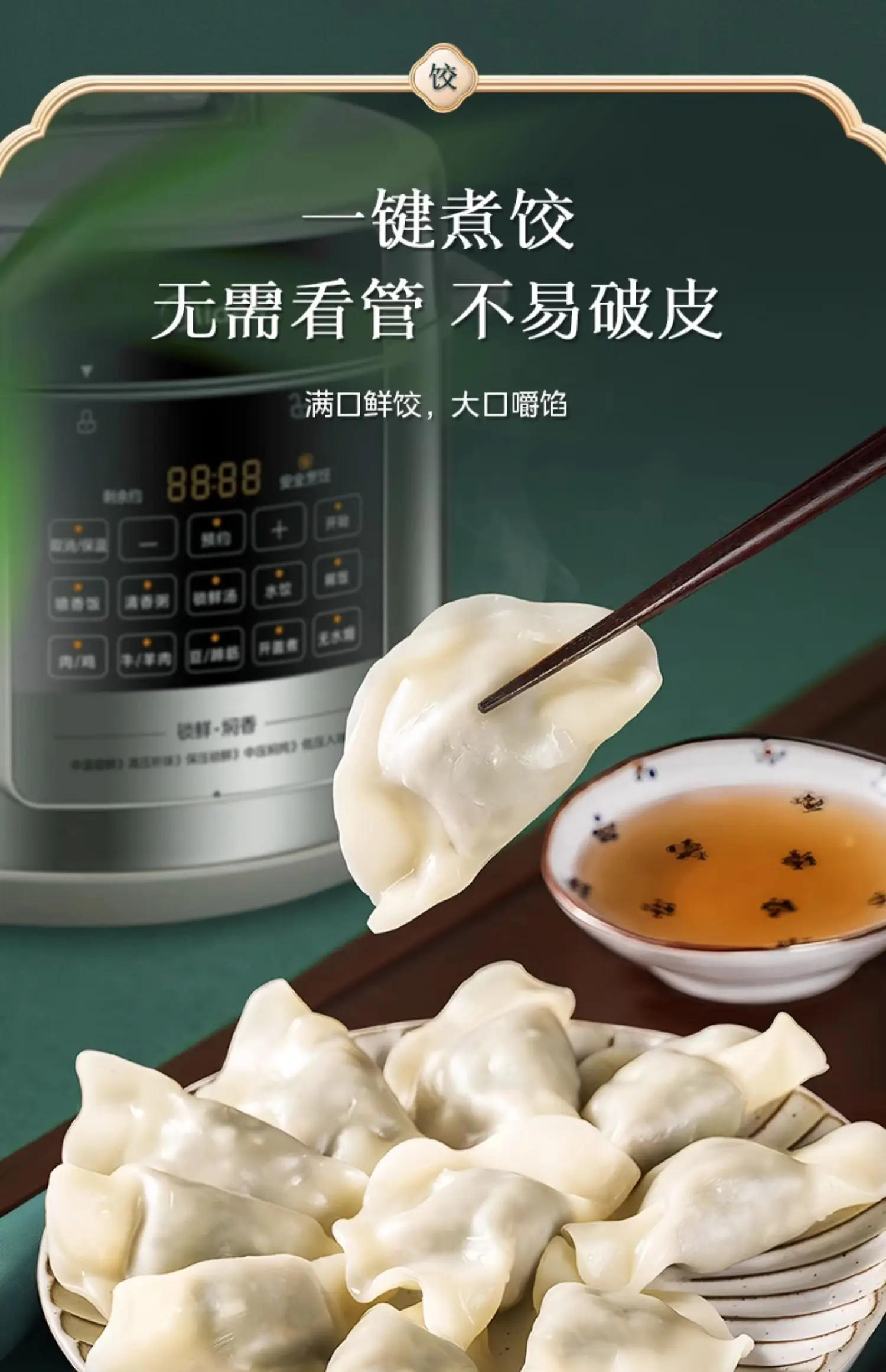 Description Picture 5 of itemMidea electric pressure cooker household smart 6L electric pressure cooker multi-function fully automatic rice cooker