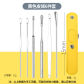 7pcs yellow