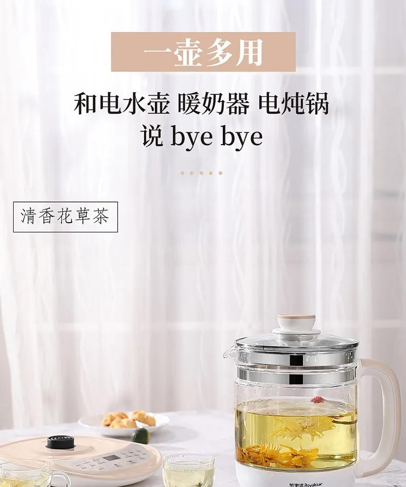 Description Picture 4 of itemHealth Pot Decoction Pot Tea Pot Automatic Multi-function Glass Tea Maker Electric Kettle Kitchen Appliances