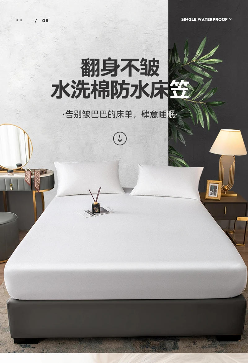 Description Picture 2 of itemWaterproof Fitted Sheet Single Double Queen Size Mattress Cover Solid Color Fit Sheet 80x200 180x200 With Elastic Band Bed Sheet