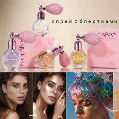 Face Body Glitter Spray Highlighter Powder Diamond High Gloss Spray Bottle Flash Air Bag Powder White Bronze Illuminator Makeup