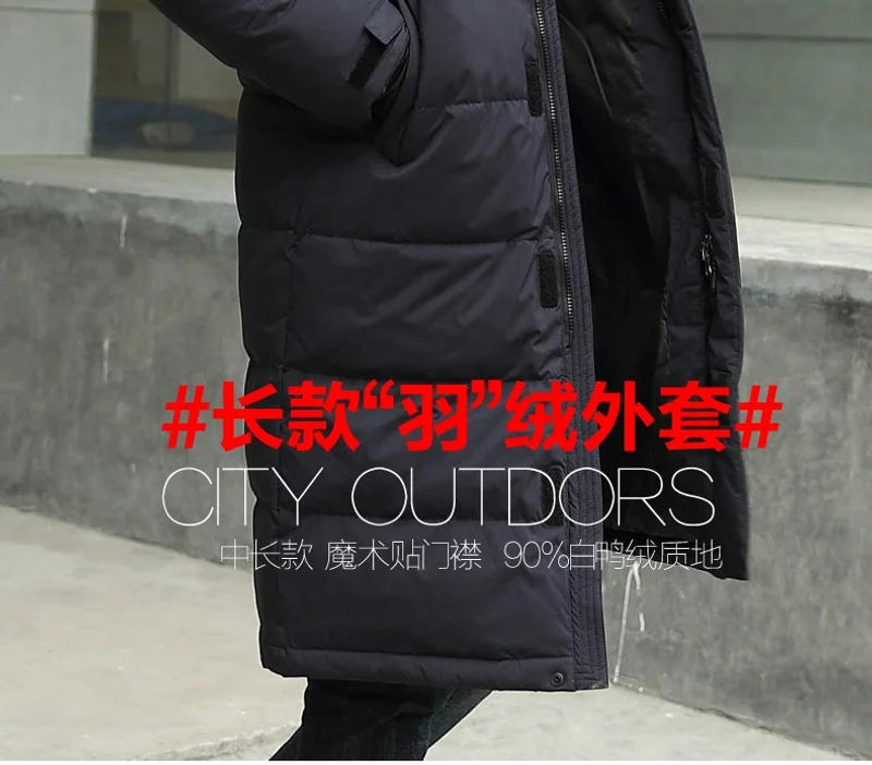 Description Picture 3 of item-30 Degrees Winter Hot Thicken Men's Down Jackets 2024 New Warm Parka Men Women Casual White Duck Coat Snow Overcoat