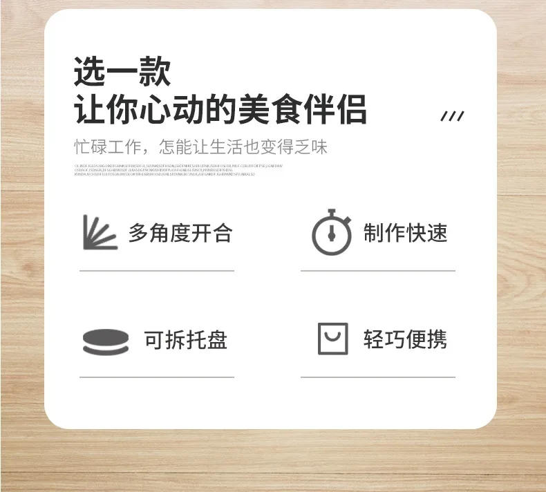 Description Picture 3 of itemToster Portable Light Food Breakfast Machine 3 in 1 Multifunctional Sandwich Maker Toaster Bread Baking Electric Cake Bell