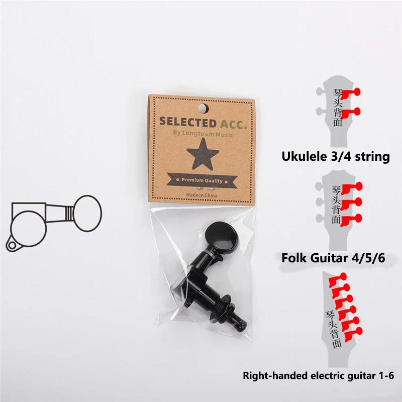 Description Picture 6 of item1PC Small round head electric guitar string knob universal ukulele folk guitar string winder full closed tuning knob accessories