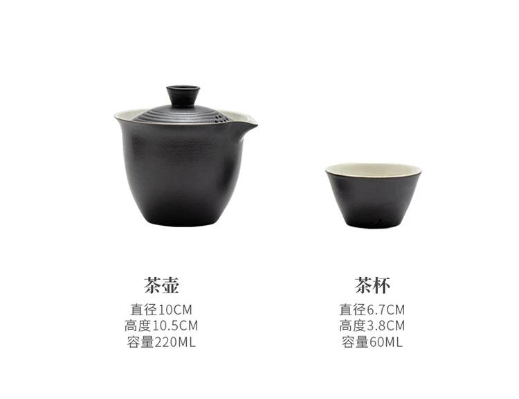 Description Picture 3 of itemPortableTeacup Set Travel Tea Kit 1 Bowl 3 Cup Durable Minimalist Chinese Style Ceramic Kung Fu Teaware Outdoor Camping Bag