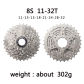 8 Speed 11-32T